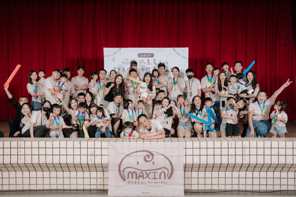 麻欣童食運動會