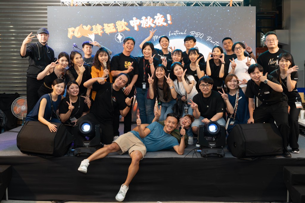 2024瑞士商弗克司中秋晚會