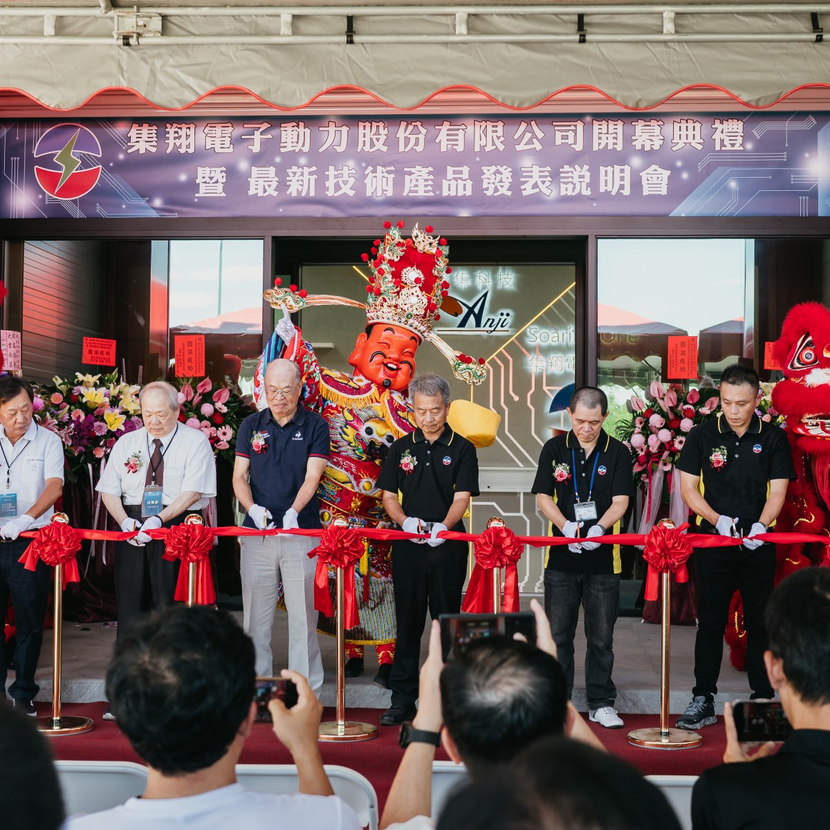 活動小學堂丨新廠落成必看攻略！