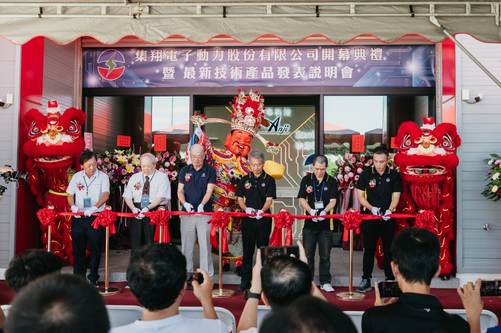 活動小學堂丨新廠落成必看攻略！