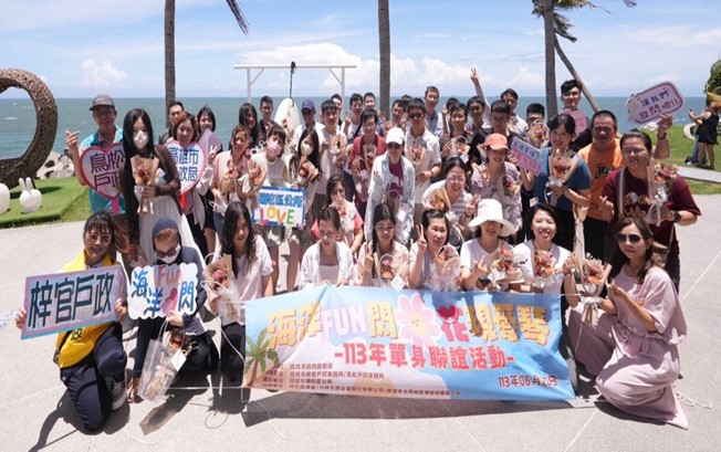 高雄市政府 海洋FUN閃 花現愛琴