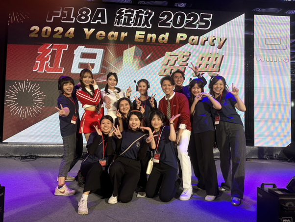 2024 台積電 F18A&nbsp;尾牙