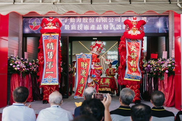 集翔電子開幕典禮暨新品技術發布說明會