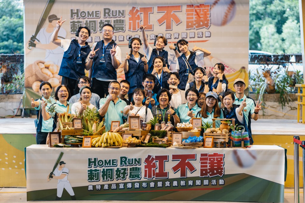 HOME RUN！莿桐好農紅不讓｜農特產品宣傳發布會暨食農教育闖關活動